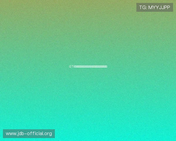GTV电子体育全面解析：最新赛事资讯与精彩比赛回顾